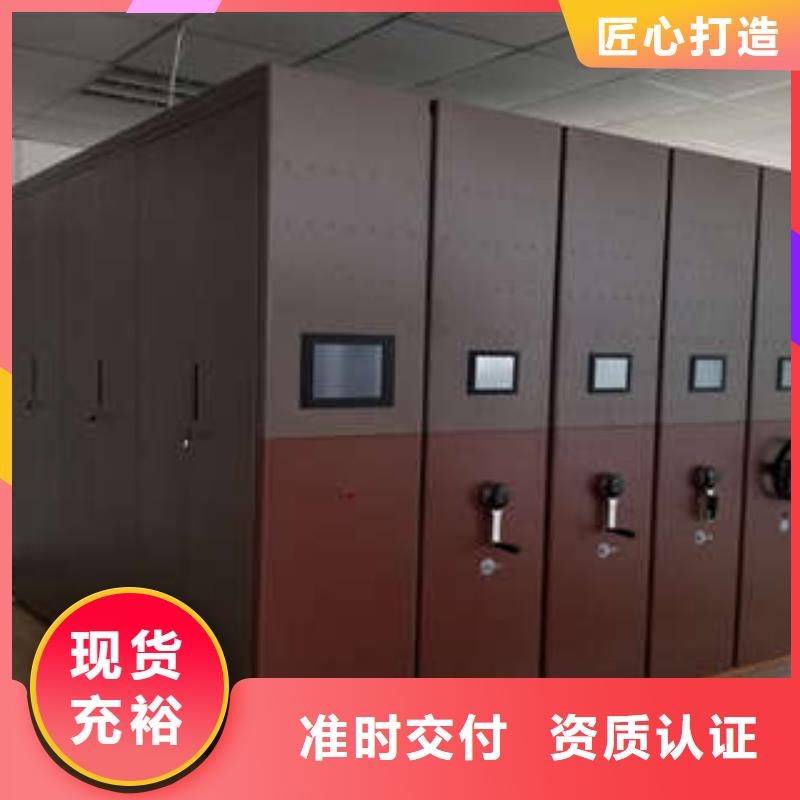 櫥式密集架原廠直銷