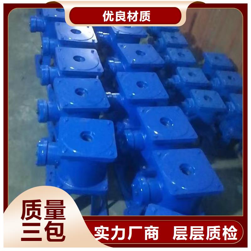 手動電動啟閉機-放心采購