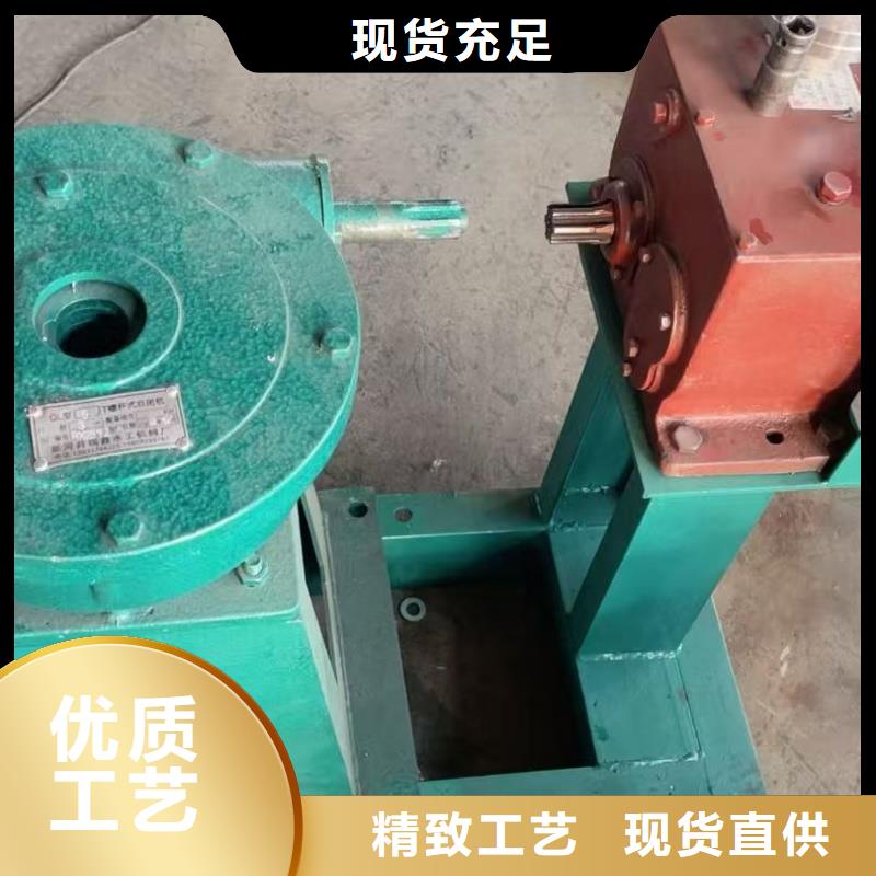 QL手搖啟閉機支持定制