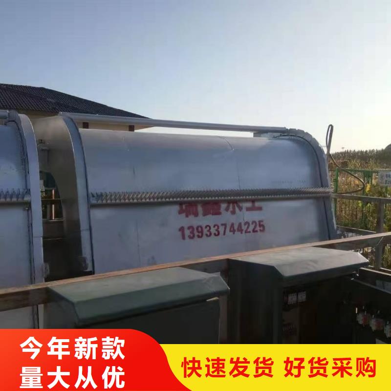 鋼絲繩牽引帶式輸送機(jī)柵