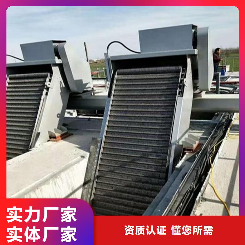 瑞鑫鑄鐵閘門啟閉機(jī)鋼閘門清污機(jī)水工機(jī)械廠回轉(zhuǎn)機(jī)械格柵價格低交貨快