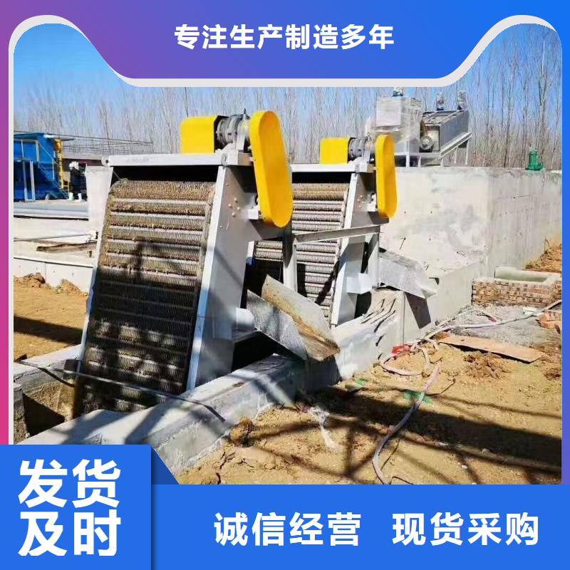 清污機(jī),細(xì)格柵粗格柵低價(jià)貨源