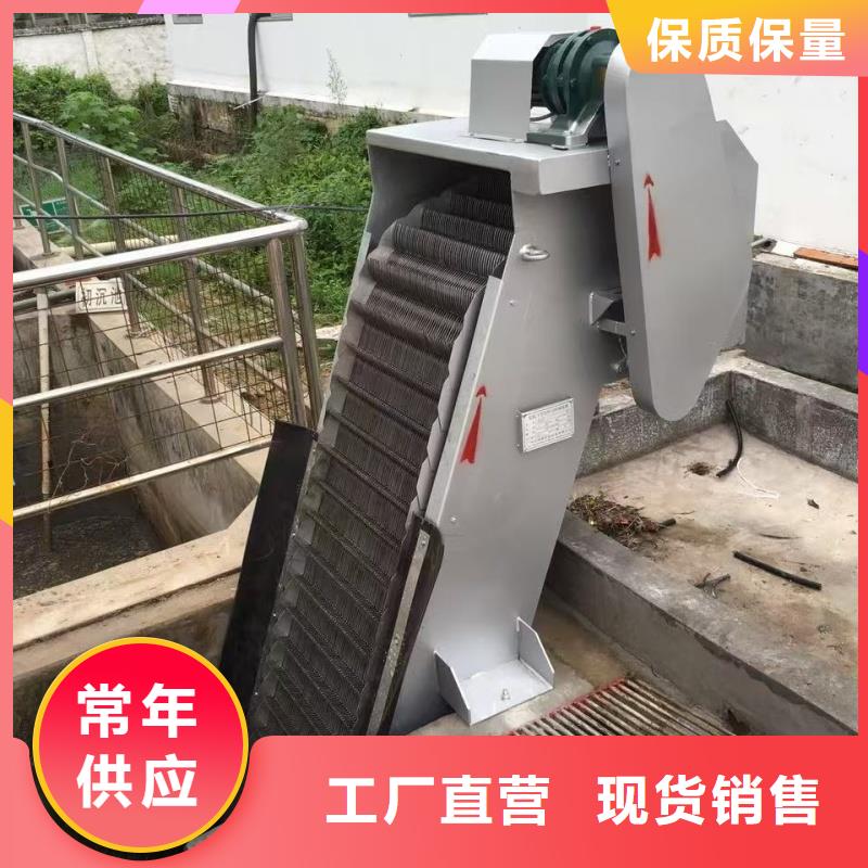 清污機(jī)價(jià)格實(shí)惠工廠直供