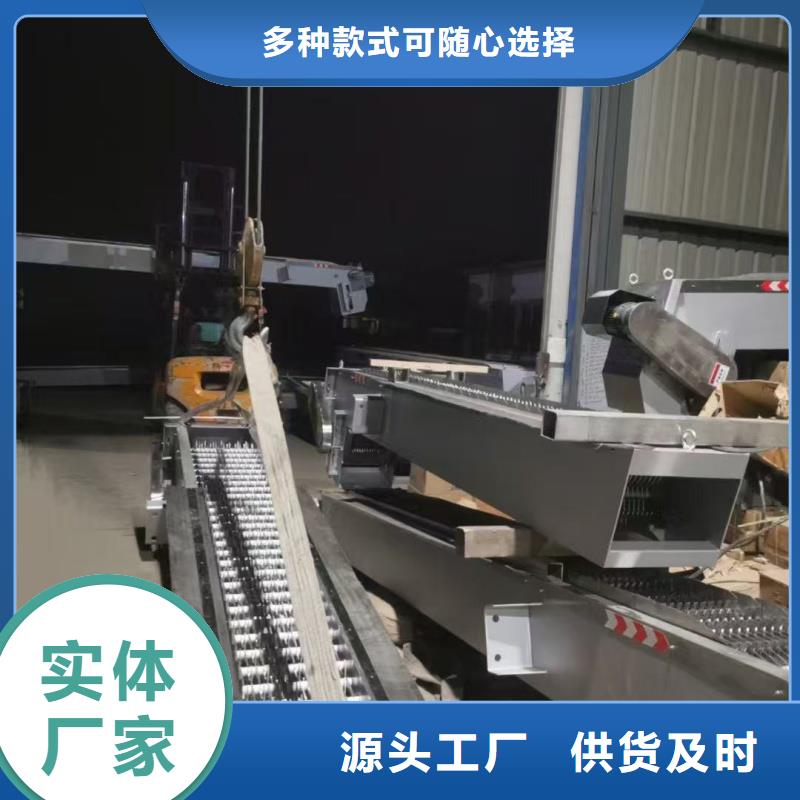 吊鏈格柵清污機(jī)