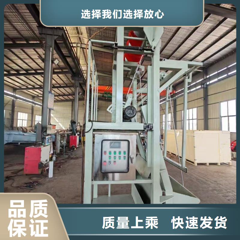 鋼絲繩牽引帶式輸送機(jī)柵