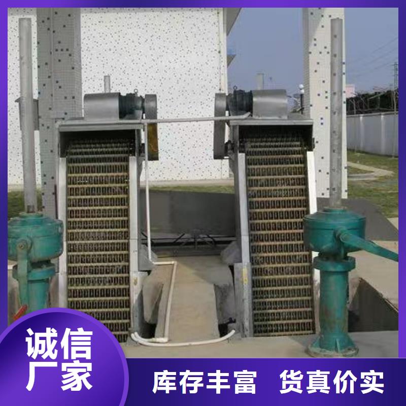 清污機(jī)hf系列格柵清污機(jī)使用方法