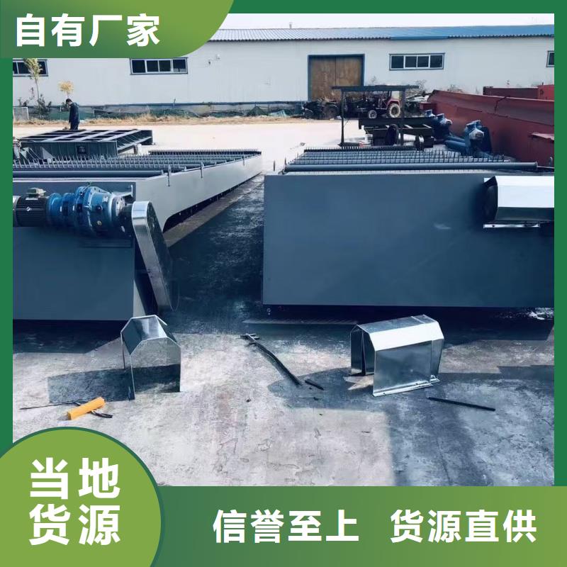 清污機(jī)回轉(zhuǎn)式機(jī)械格柵助您降低采購成本