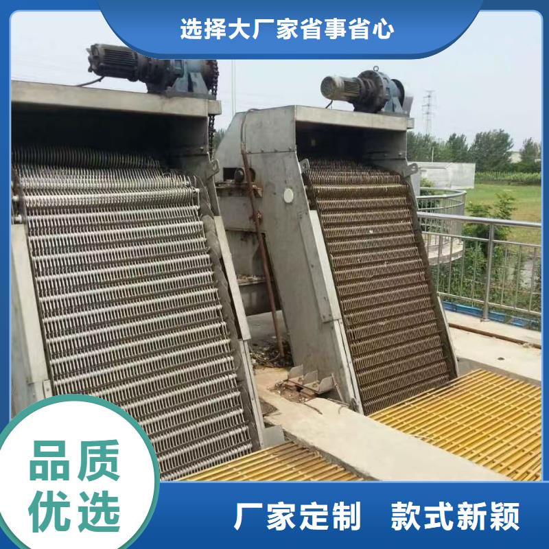 耙齒格柵清污機