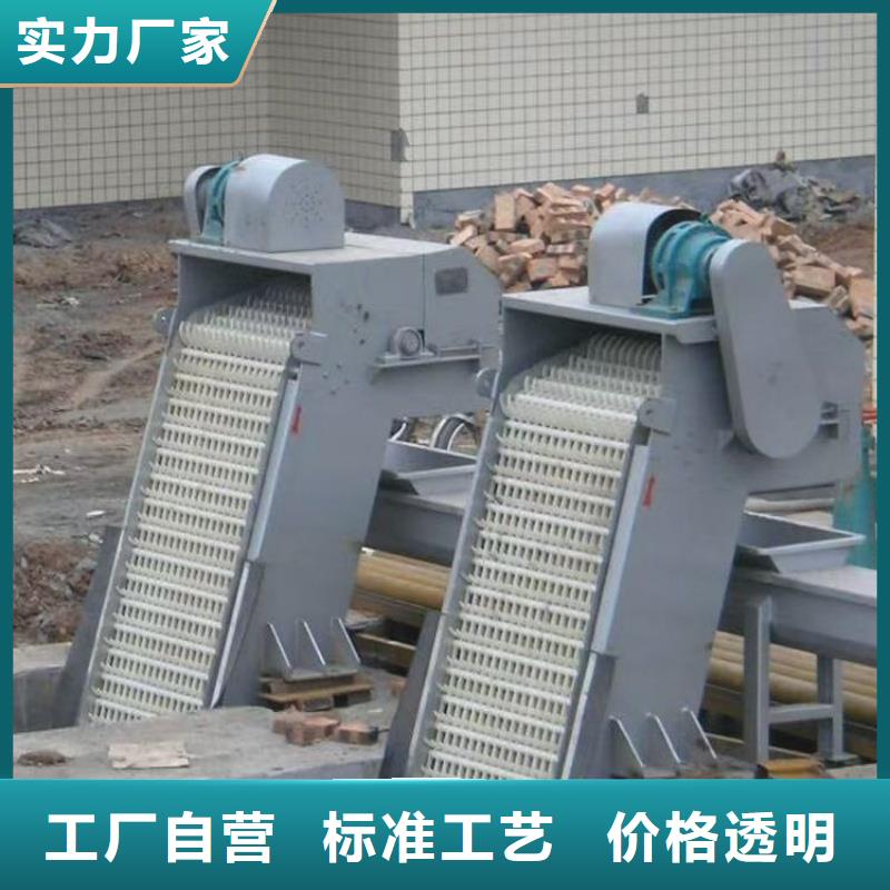 耙齒格柵清污機(jī)公司