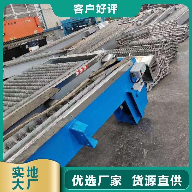 吊鏈格柵清污機(jī)