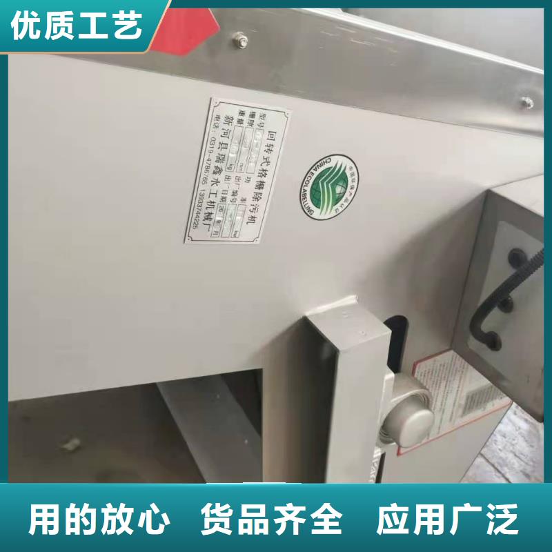 清污機工廠價格