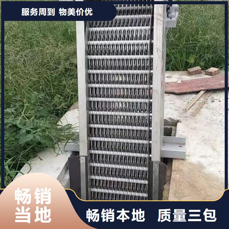 油泵-液壓格柵除污機多種規(guī)格