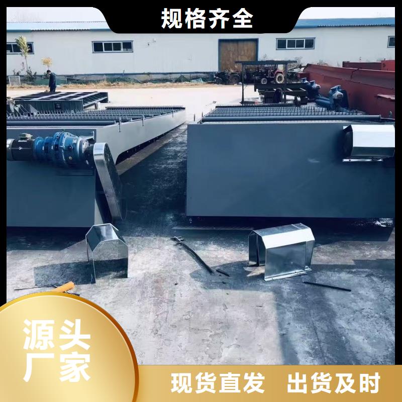 清污機源廠直接供貨