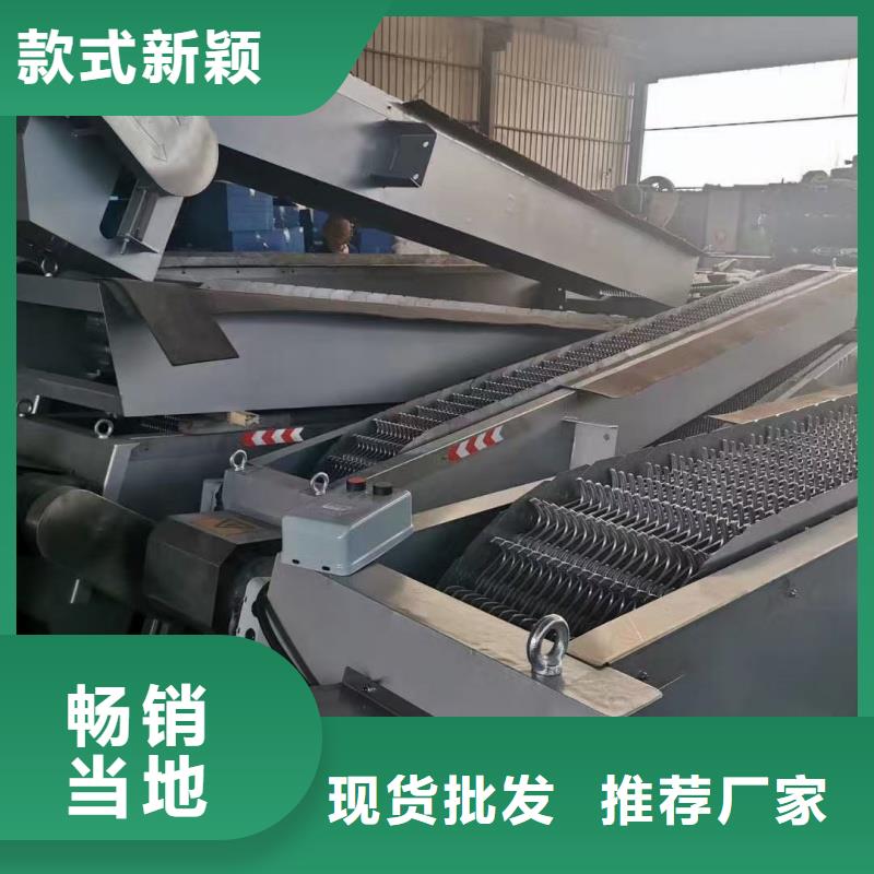 清污機(jī)精選廠家好貨