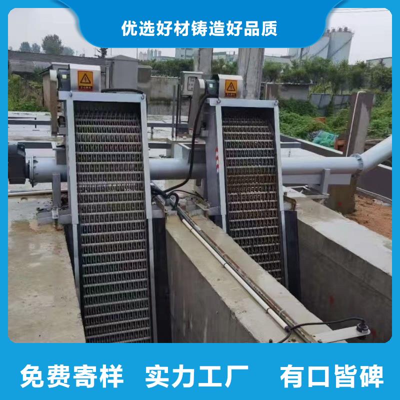 清污機貨品齊全