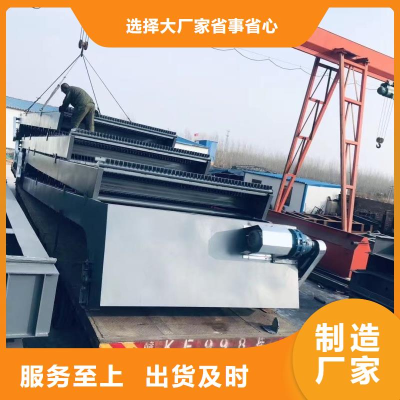 清污機(jī),HZ1型回轉(zhuǎn)式格柵除污機(jī)多年實(shí)力廠家