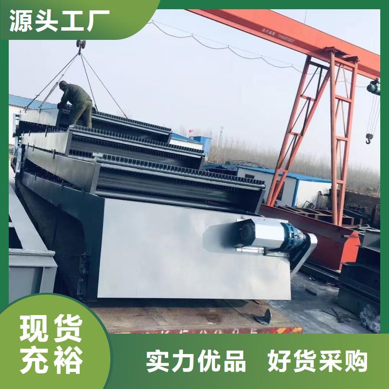 清污機(jī)_鋼絲繩牽引清污機(jī)專業(yè)生產(chǎn)設(shè)備