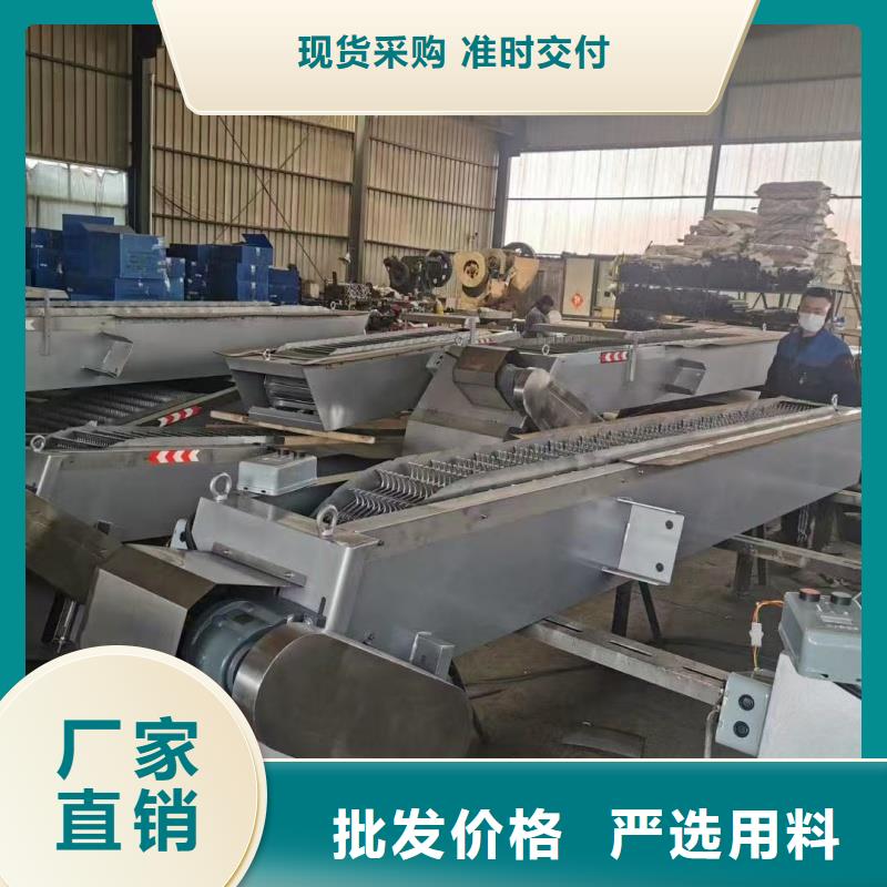 清污機(jī)齒耙式格柵清污機(jī)生產(chǎn)經(jīng)驗(yàn)豐富