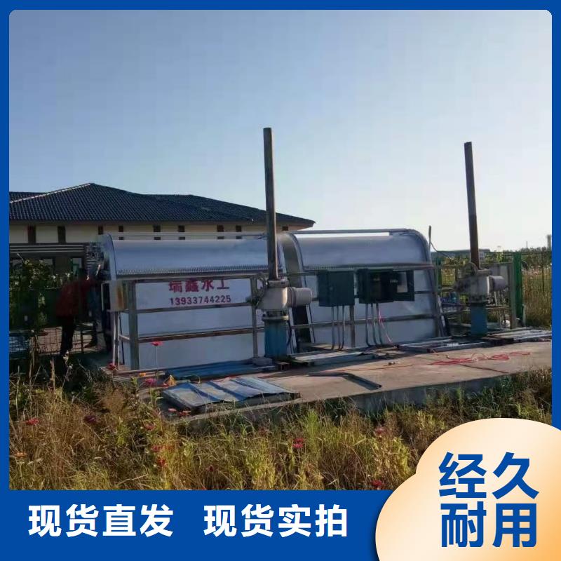 清污機鋼絲繩格柵銷售的是誠信