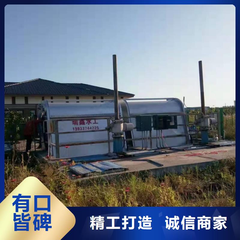 自動除污機現(xiàn)貨供應_規(guī)格全