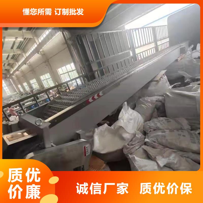 清污機(jī)格柵清污機(jī)除污機(jī)安心購