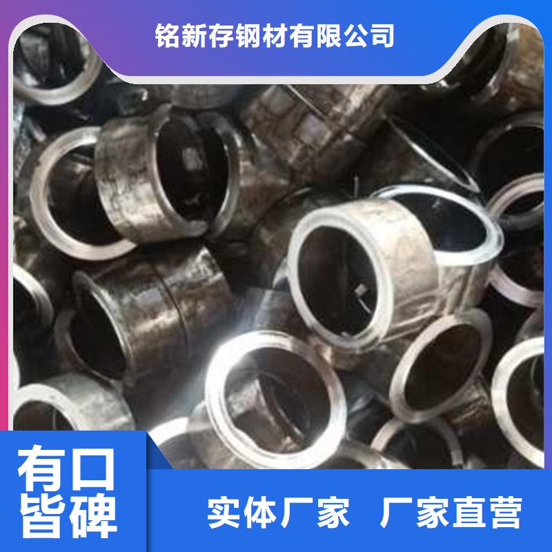 精密管精軋管庫存充足