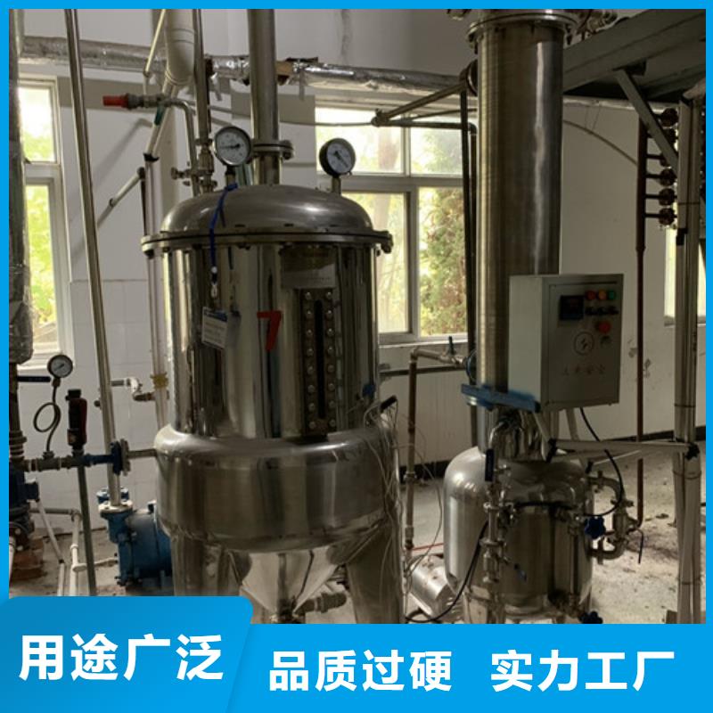 蒸发器废水蒸发器准时交付