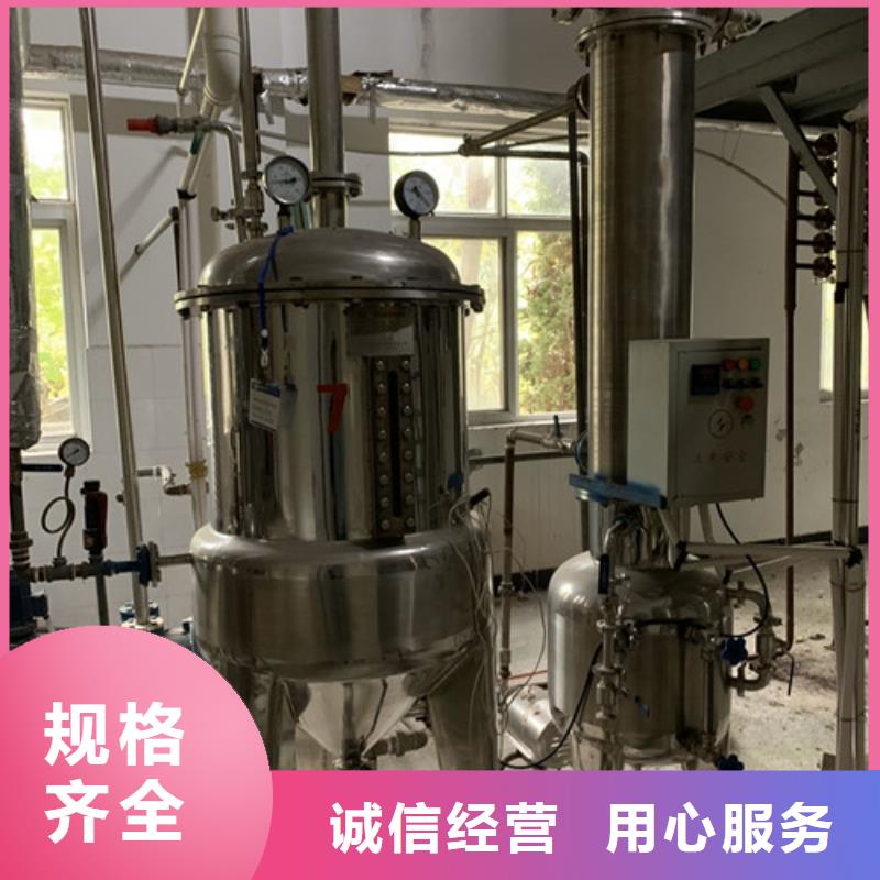 蒸发器废水蒸发器厂家直销省心省钱