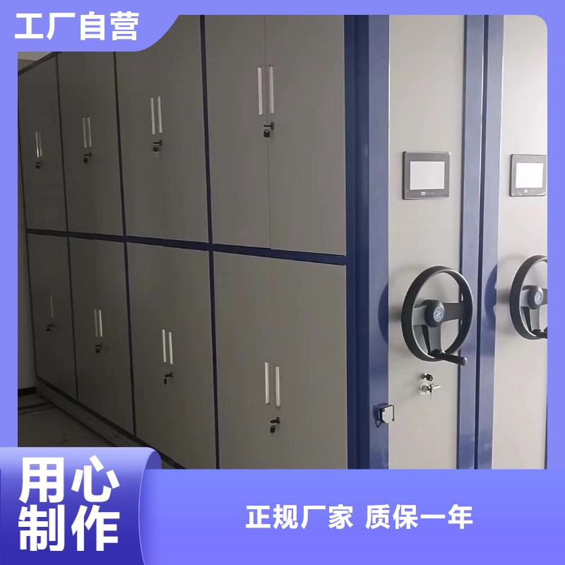 密集档案架欢迎惠订(厂家直销）