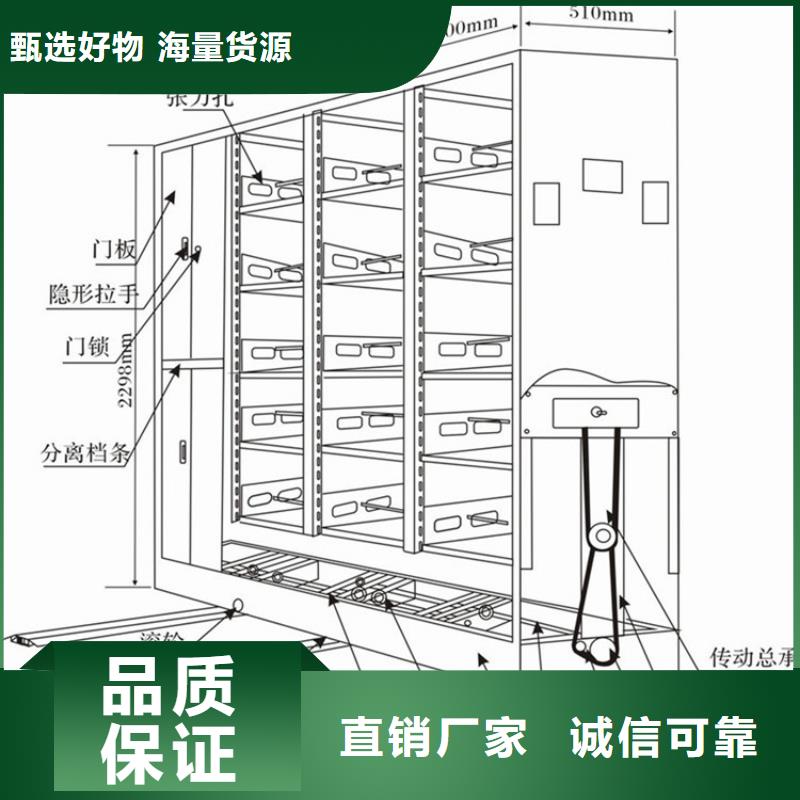 【手摇密集柜_智能密集架源头厂家】