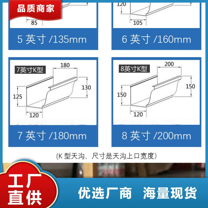 金属檐沟天沟供应