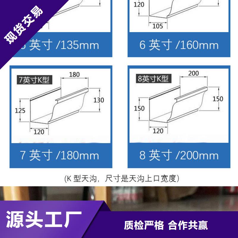 天沟檐沟在线咨询