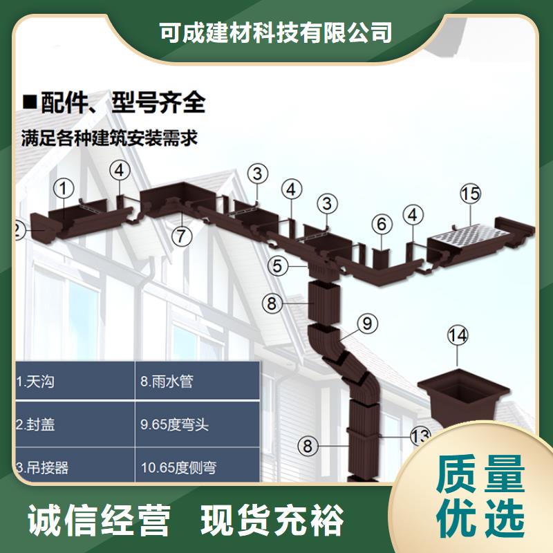 落水系统哪家好供应