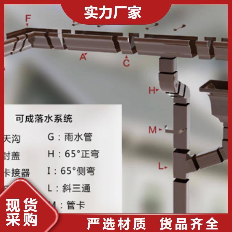 天沟雨水槽供应