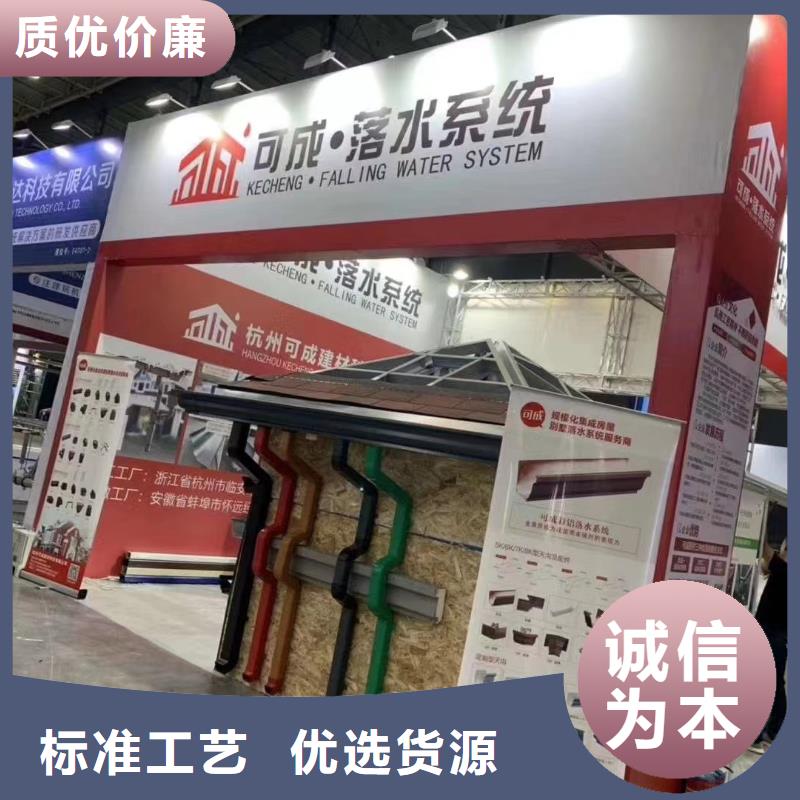 山東鋁合金天溝雨水槽產(chǎn)品報(bào)價(jià)