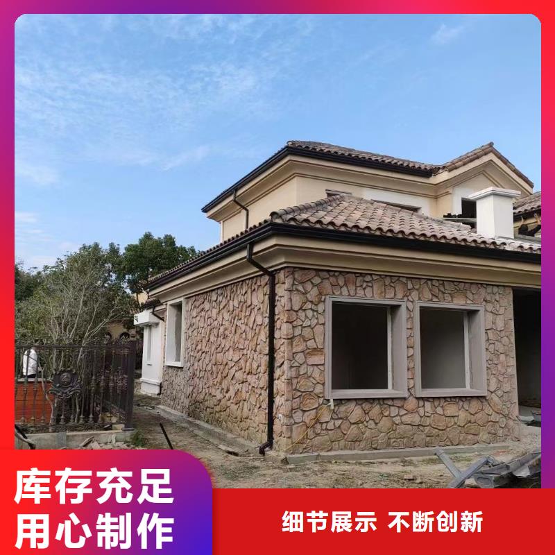 別墅成品雨水槽如何選購
