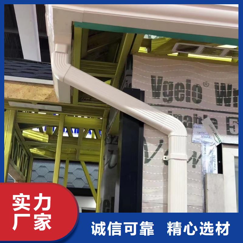雨水管鋁合金產(chǎn)品檐溝用好材做好產(chǎn)品