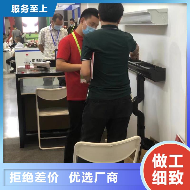 雨水管檐溝品質保障價格合理