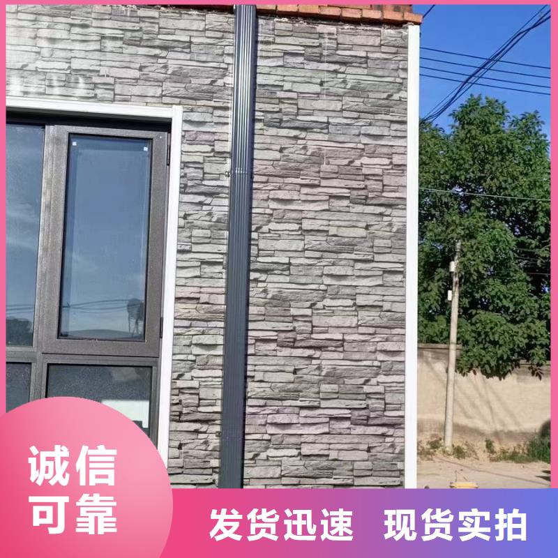 雨水管別墅成品天溝好廠家有擔(dān)當(dāng)