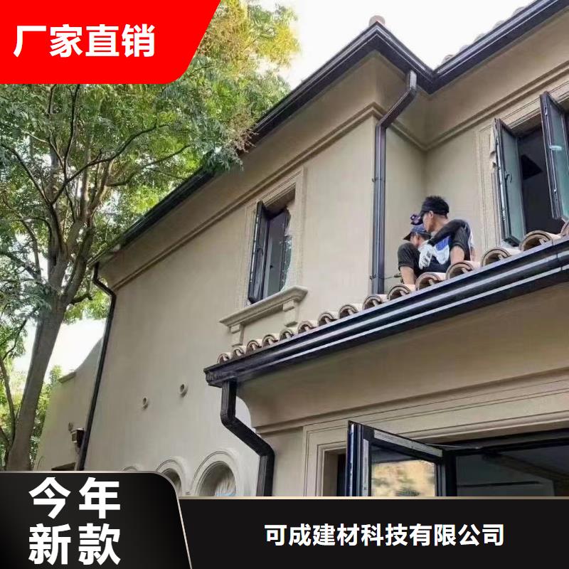 彩鋁雨水管實體廠家