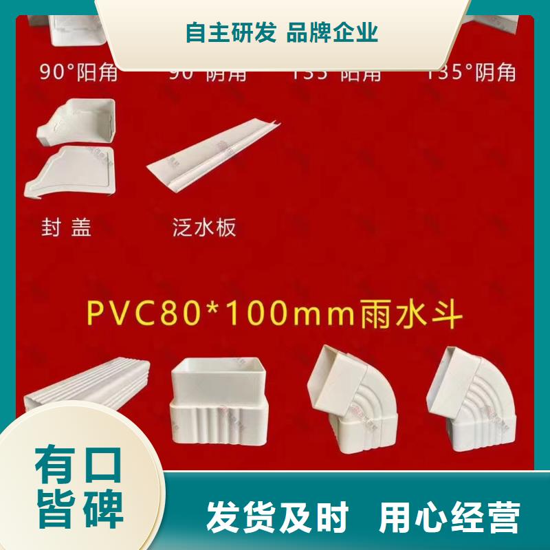 彩鋁成品檐溝考察報(bào)銷(xiāo)路費(fèi)