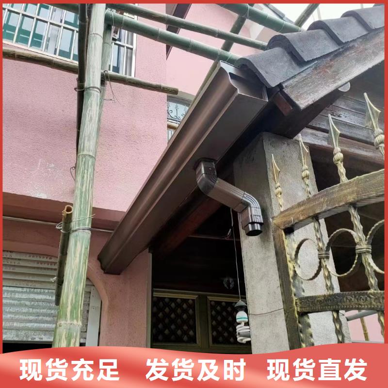 彩鋁檐溝廠(chǎng)家批發(fā)