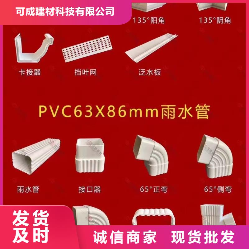 別墅成品雨水槽價格可議