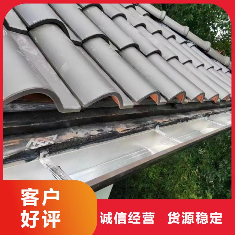 雨水管别墅天沟雨水槽品类齐全