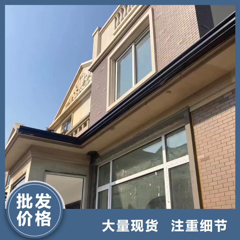 彩鋁天溝批發(fā)廠商