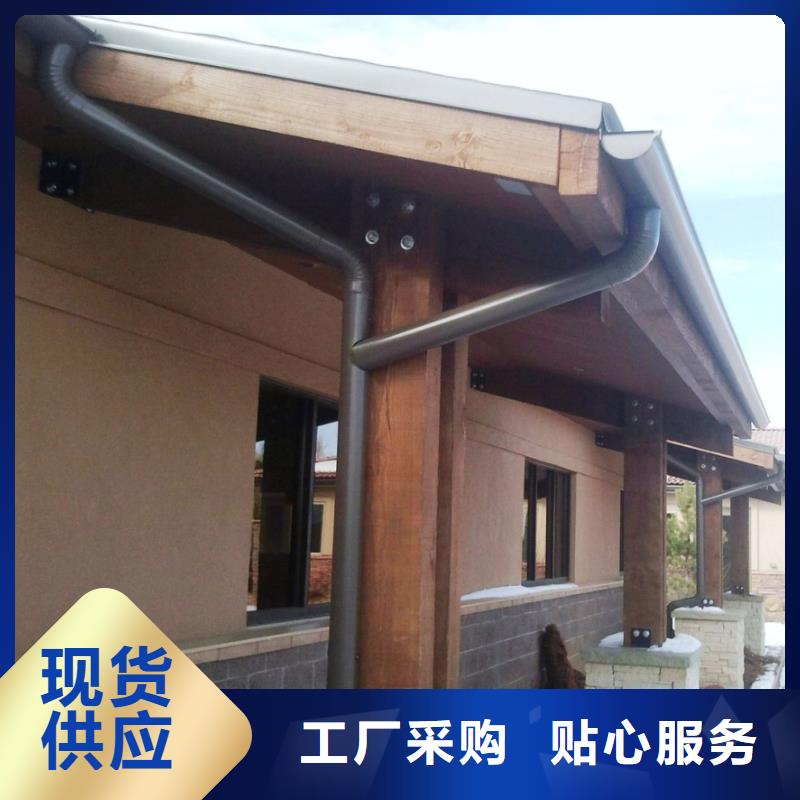 【雨水管別墅天溝雨水槽根據(jù)要求定制】