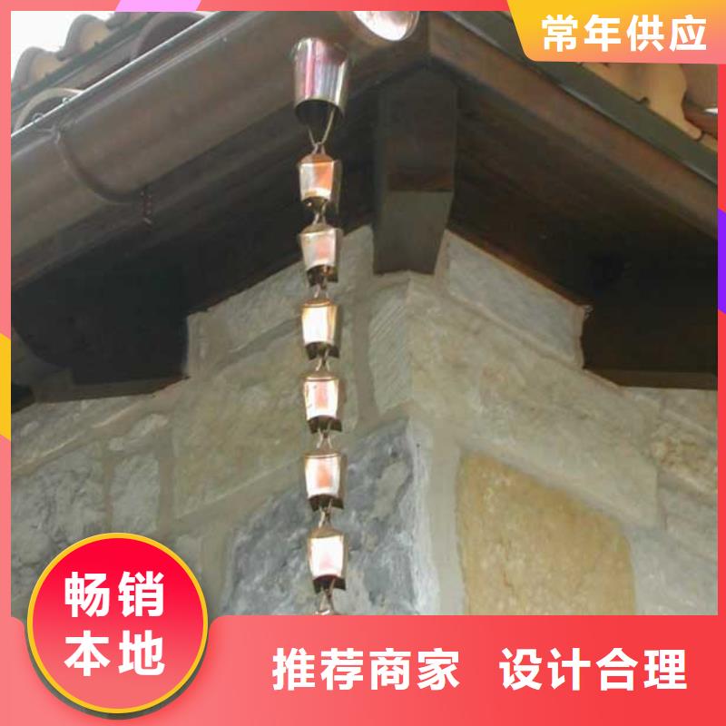 彩鋁成品檐溝專業(yè)定制