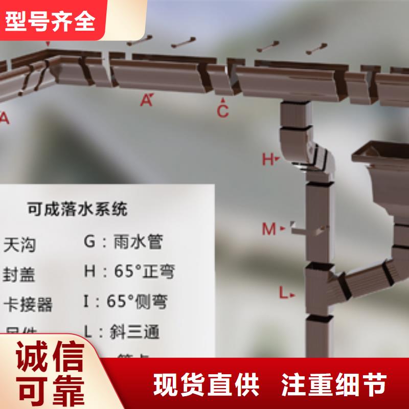 铝合金天沟雨水槽质优价廉