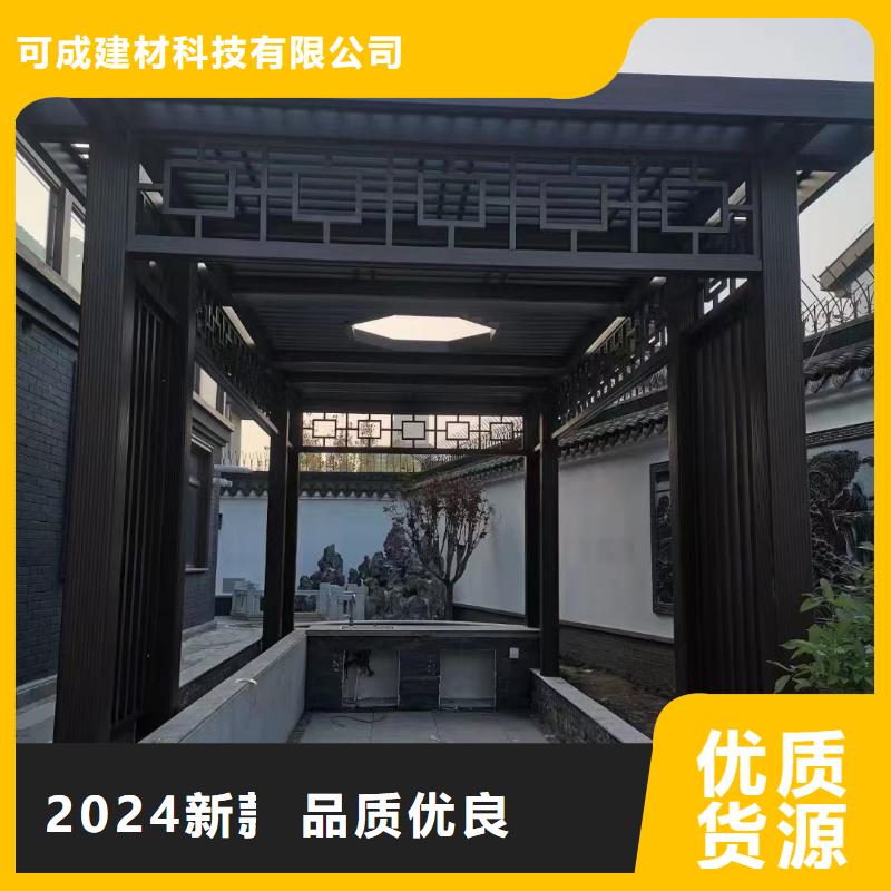 铝代木古建船篷轩报价