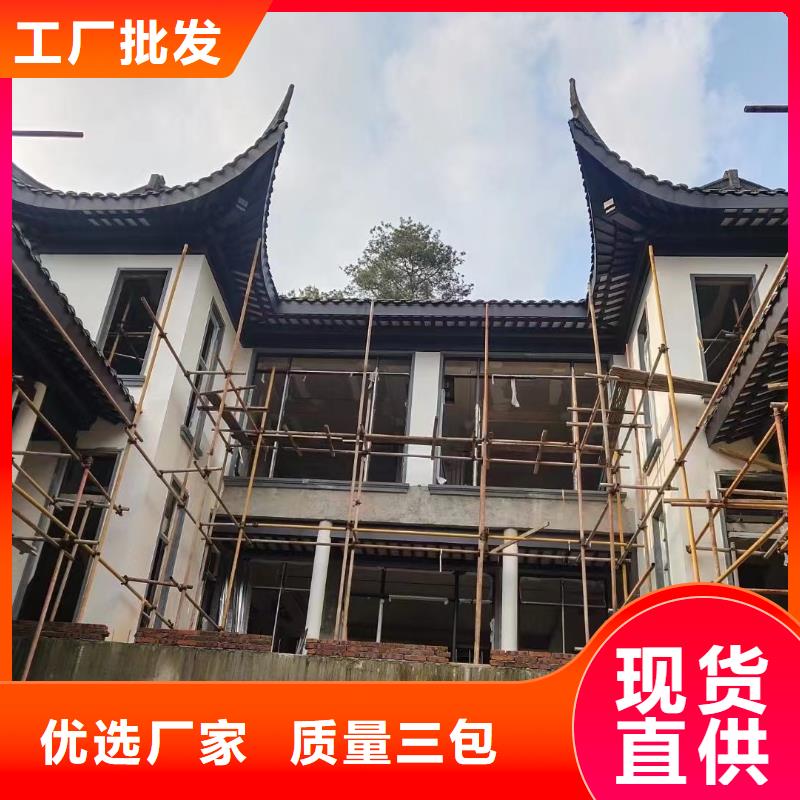 铝代木古建船篷轩设计